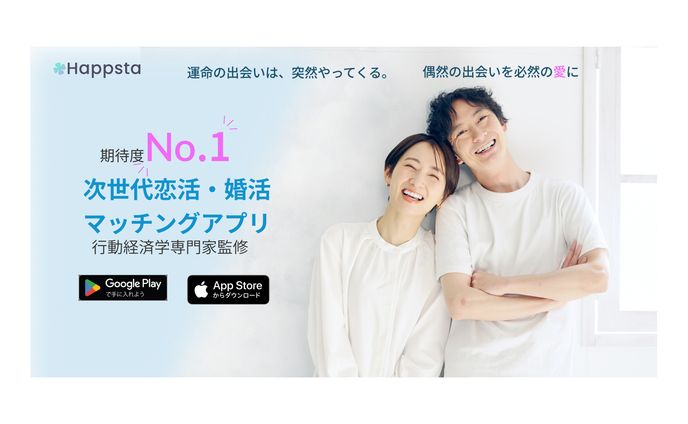 アクリル絵の具、マッチングアプリ