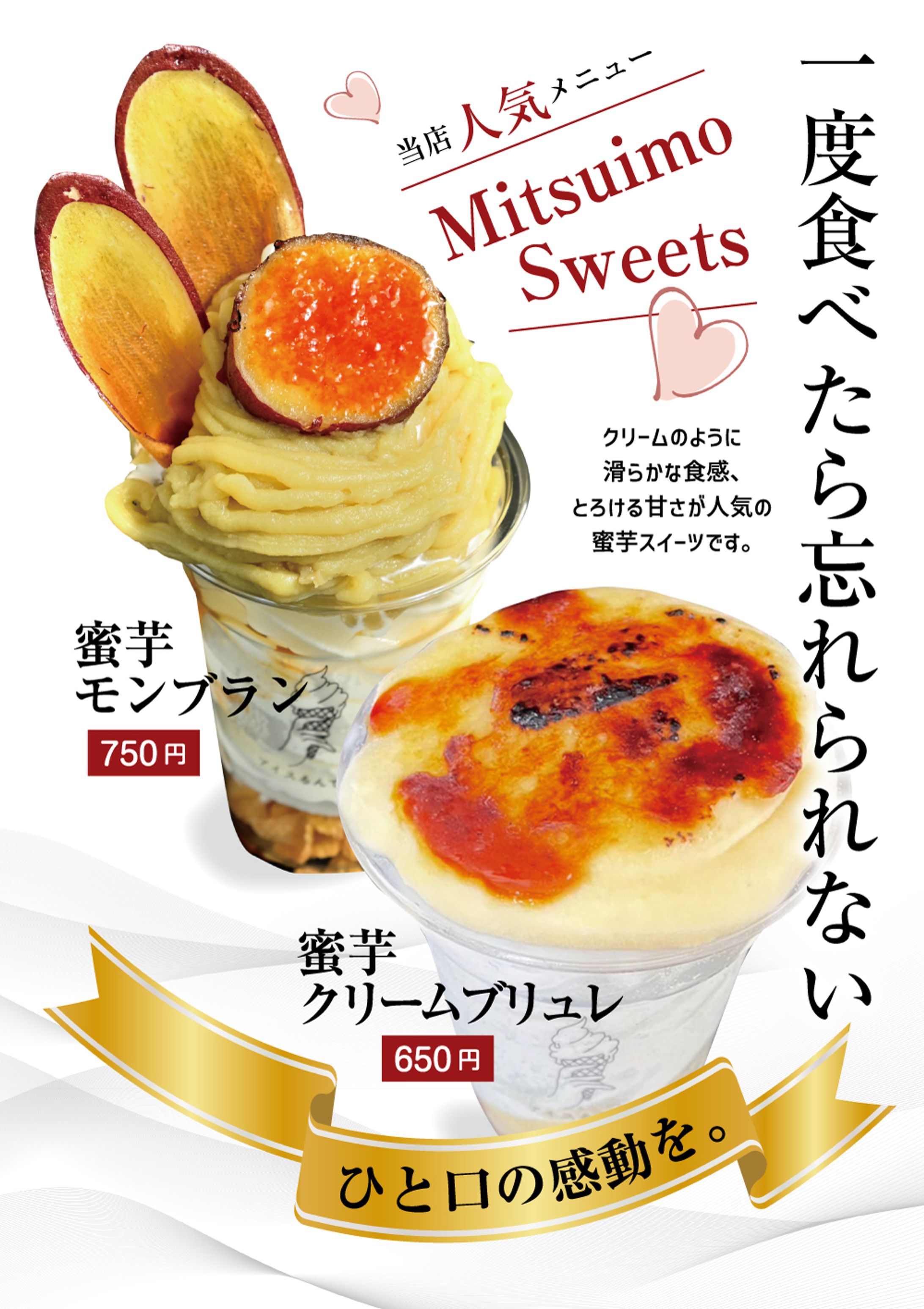 ポスターデザイン-1
