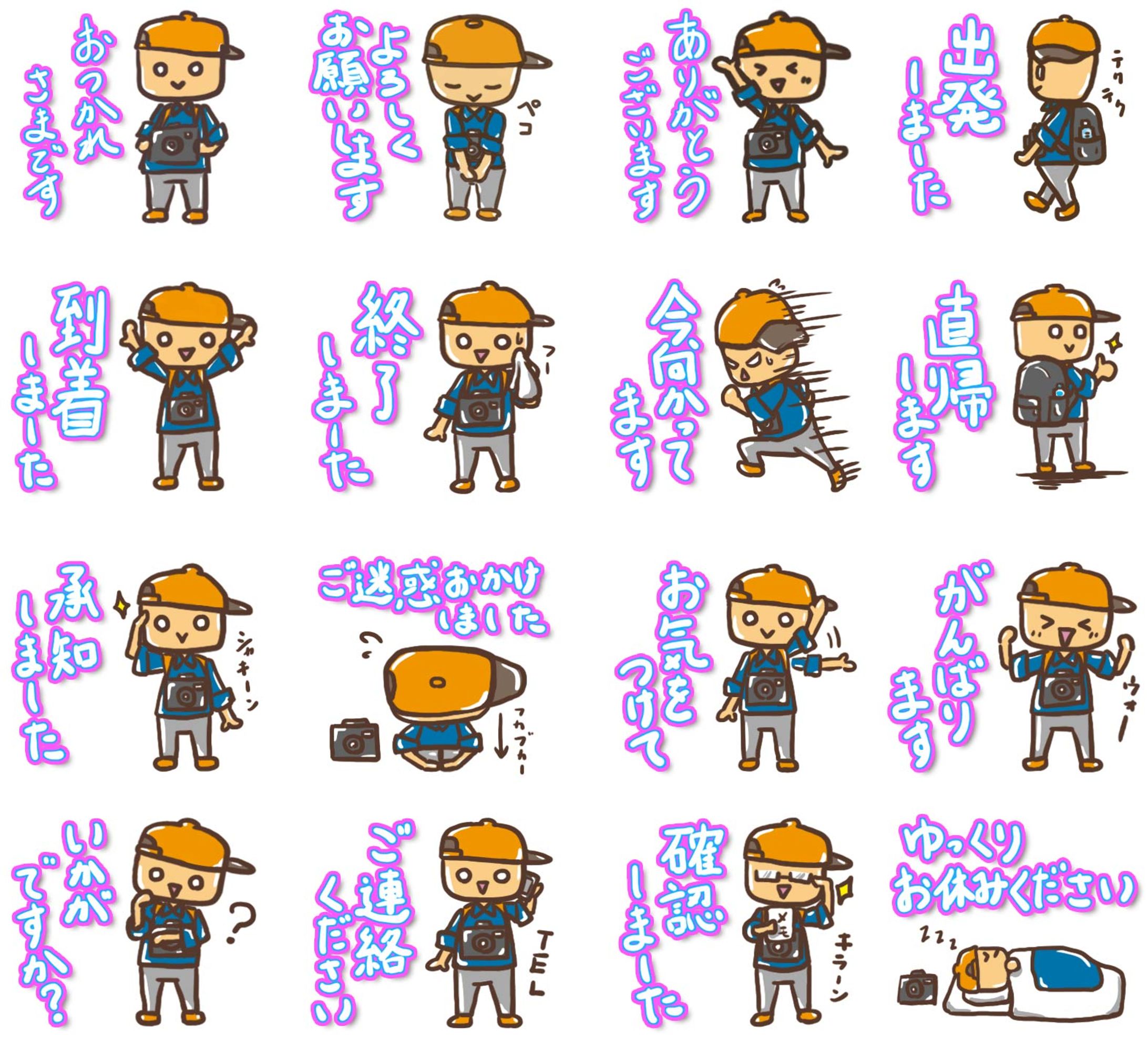 【LINEスタンプ】カメラマンのすたんぷ-1