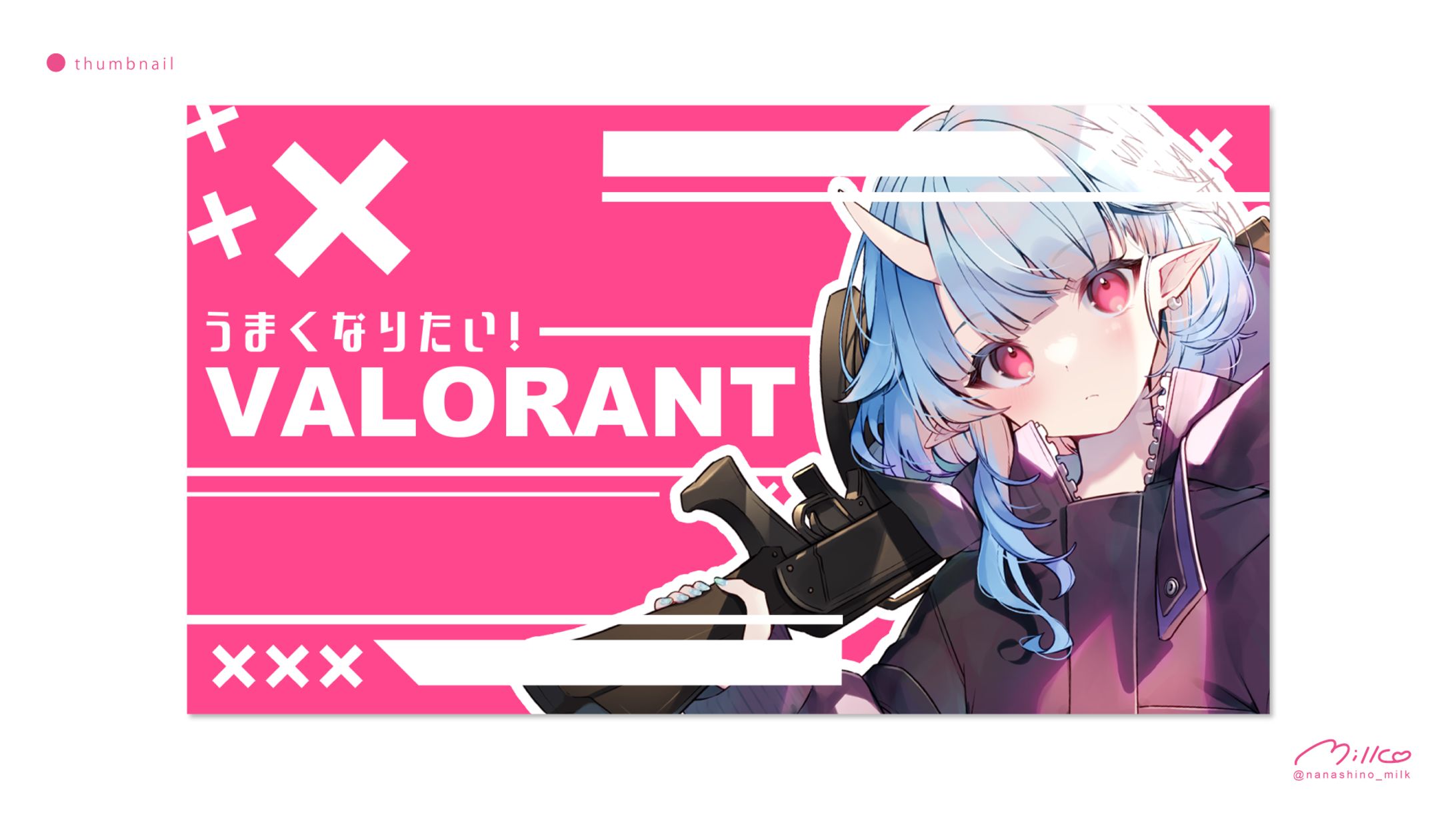 寧々丸様 VALORANTサムネイル-1