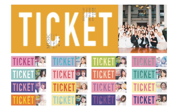 チケットデザイン｜音楽LIVE