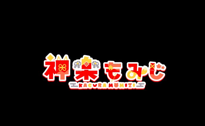 神楽もみじ様：ロゴデザイン