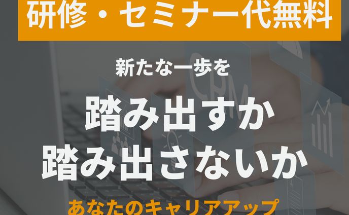 独立支援バナー３