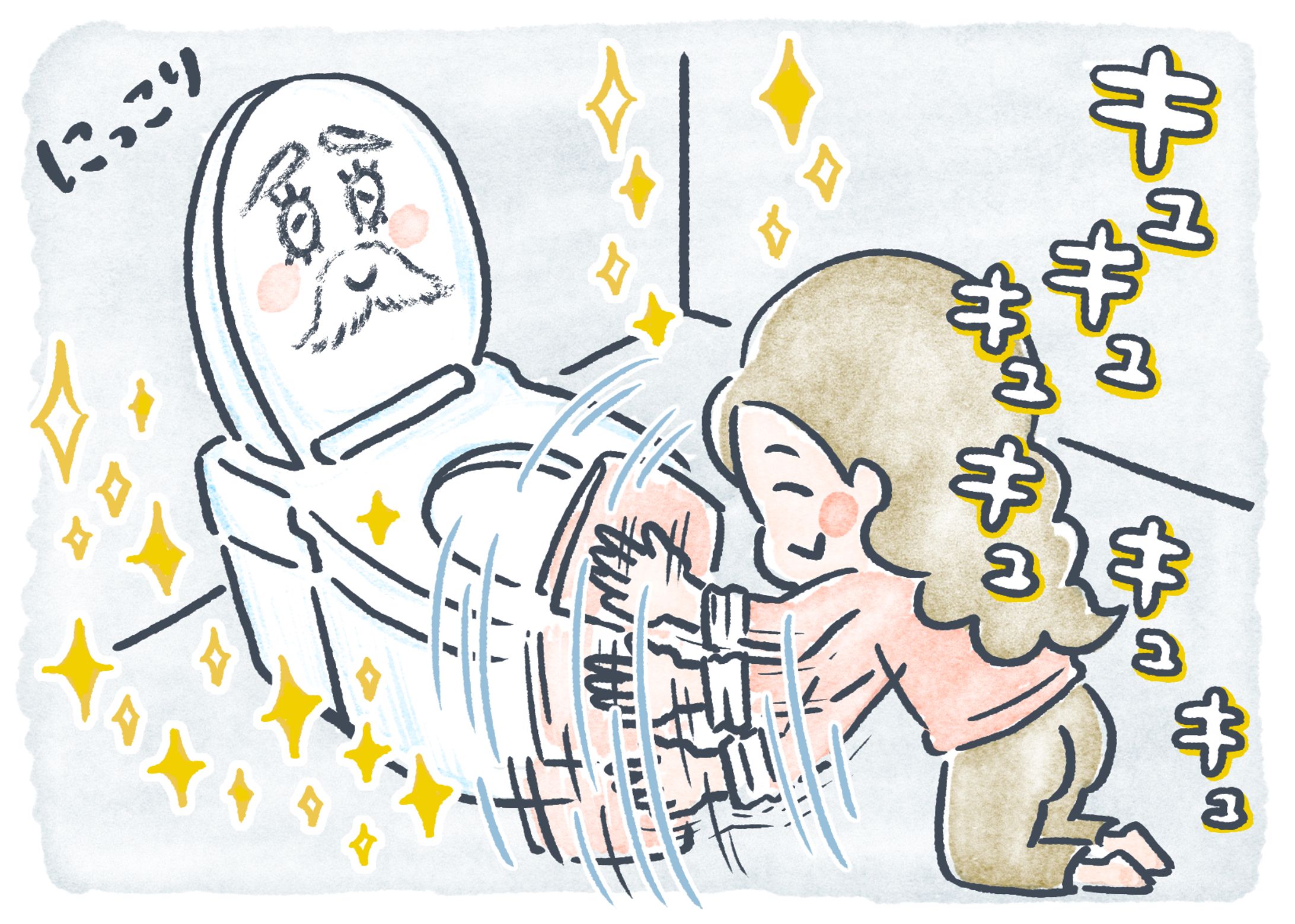 雑誌挿絵・トイレの神様-1