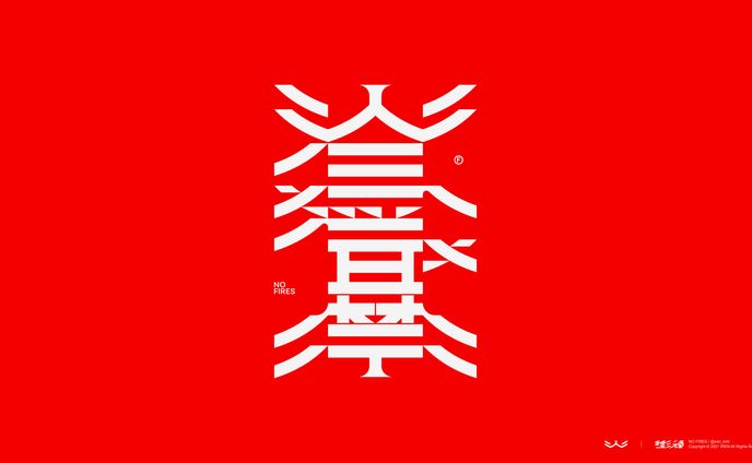 自主制作_ロゴデザイン