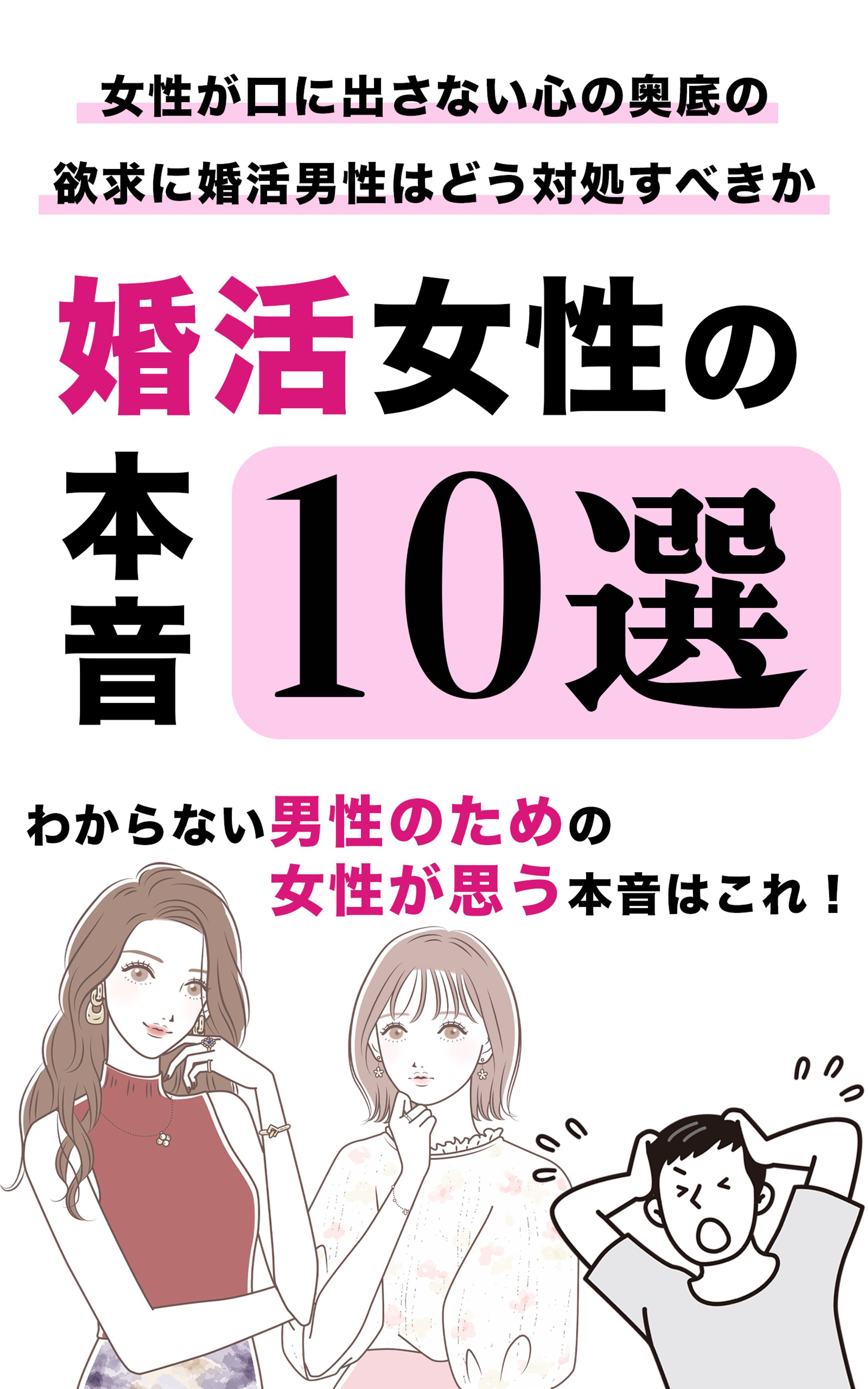電子書籍-1