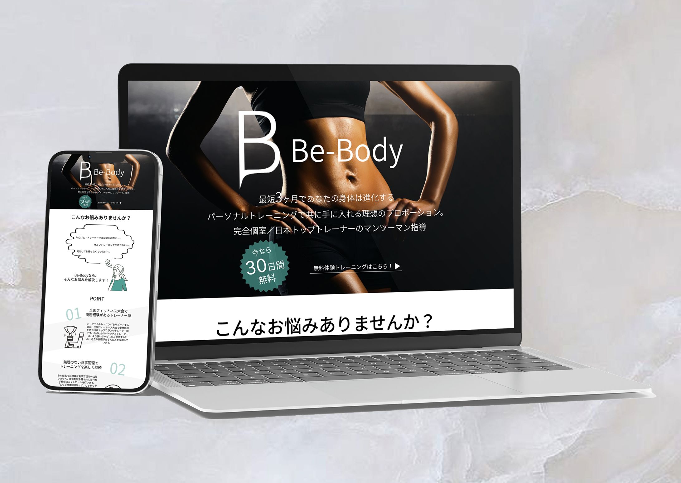 Be-Body　《LP》-1
