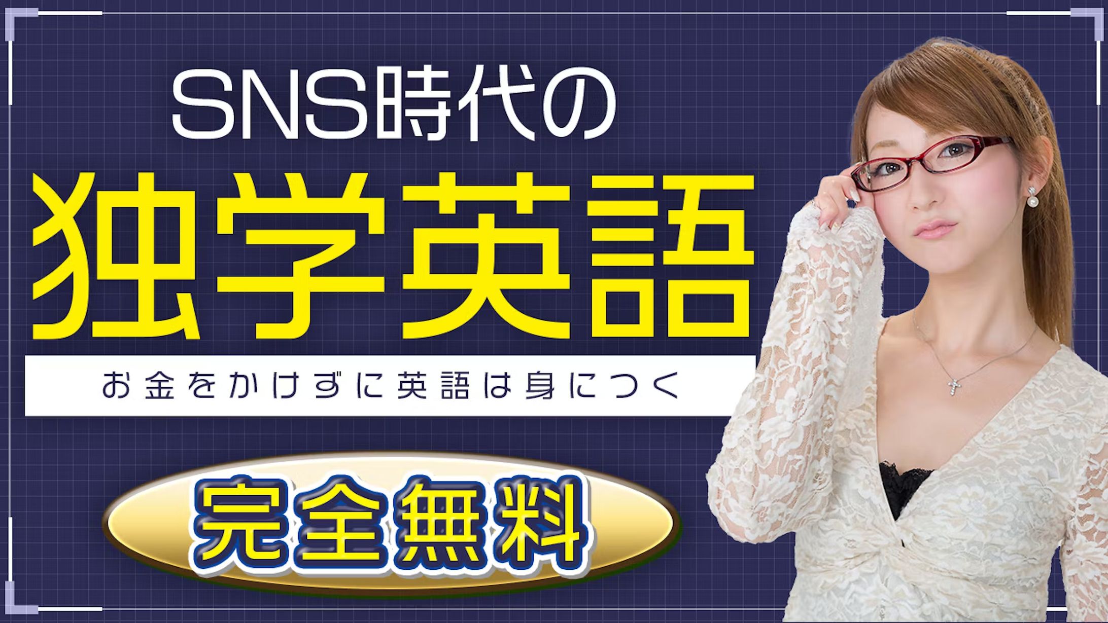 【サムネイル】教育系-1