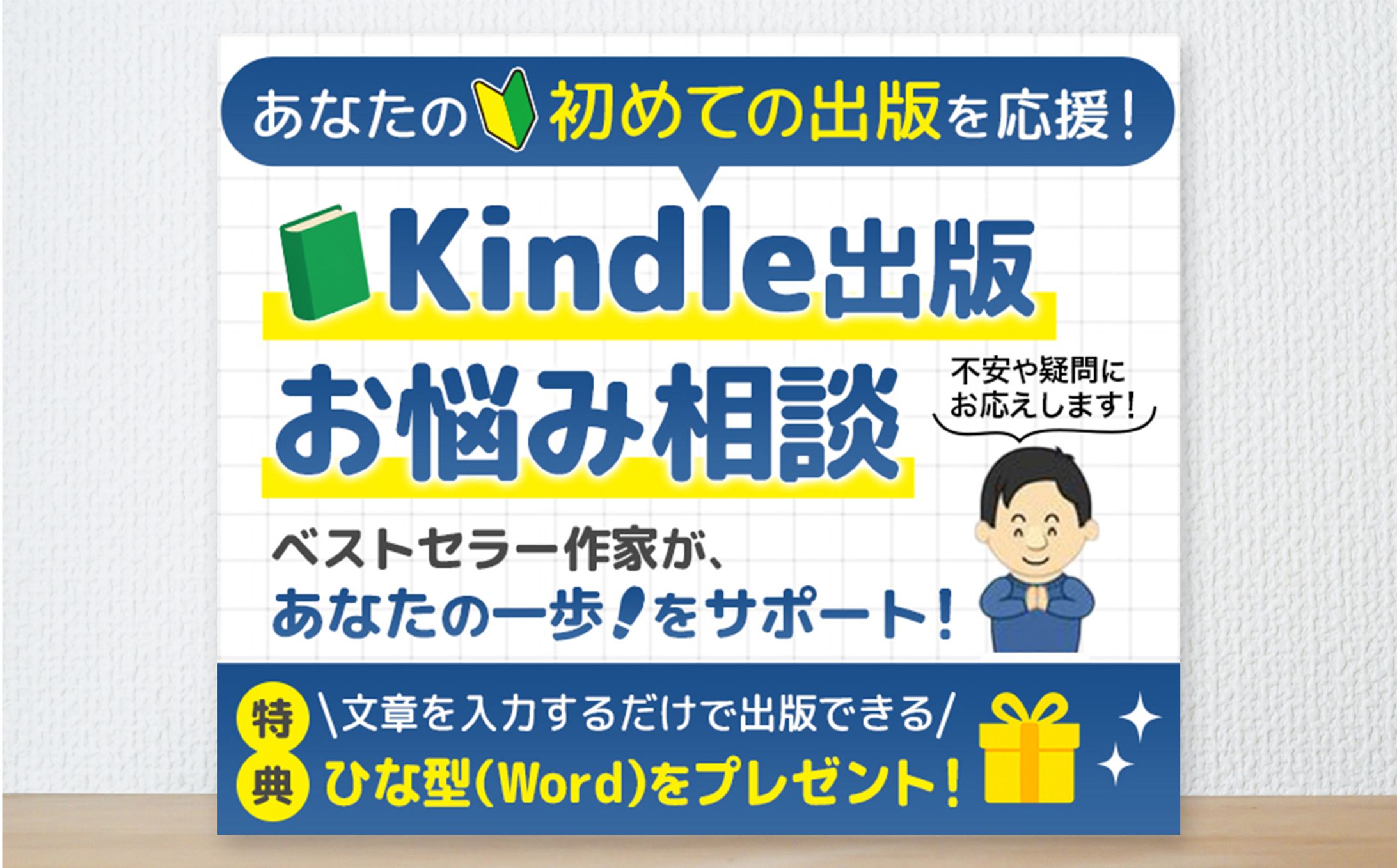 サービス出品用画像-1