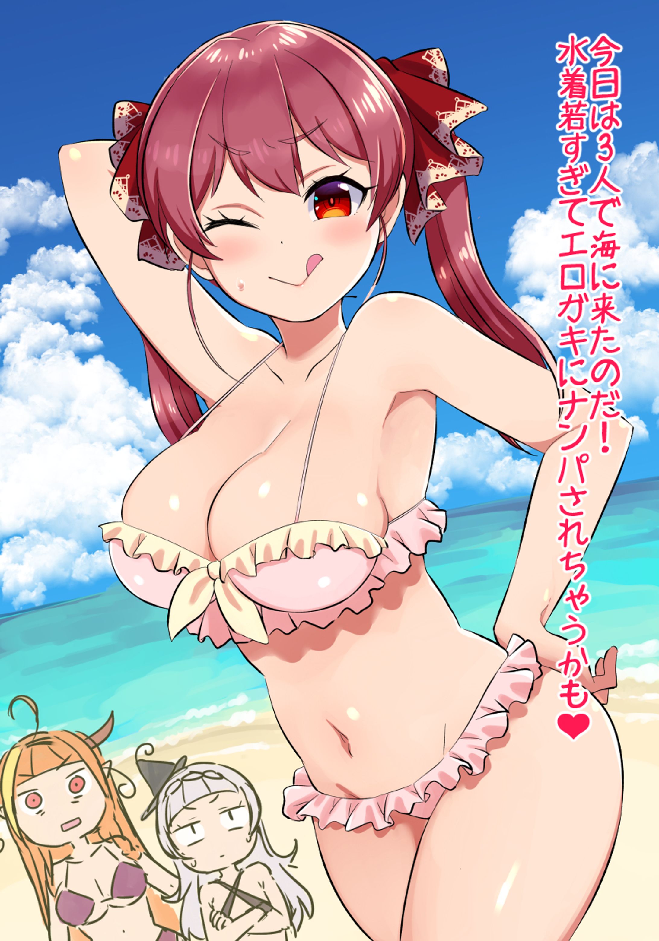 ファンアート（vtuber）⑥-1