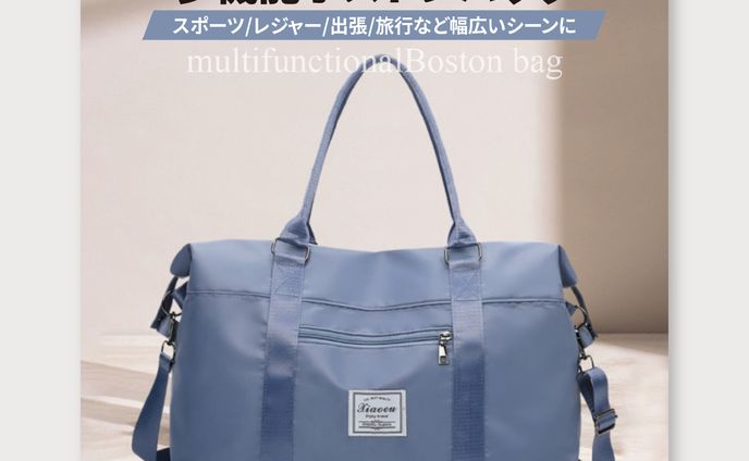 【WEB画像】ECモール商品画像