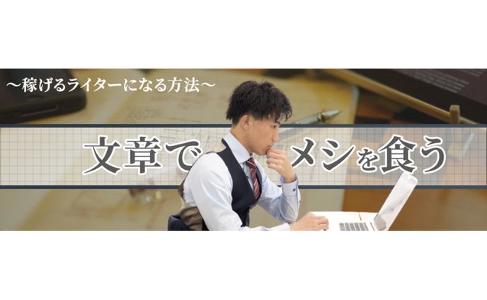 webデザイン、twitterヘッダー