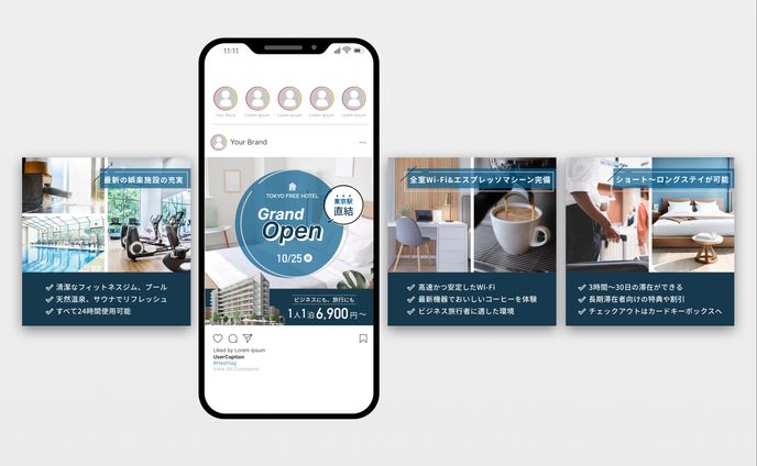 ビジネスホテルのインスタ投稿画像【自主制作】