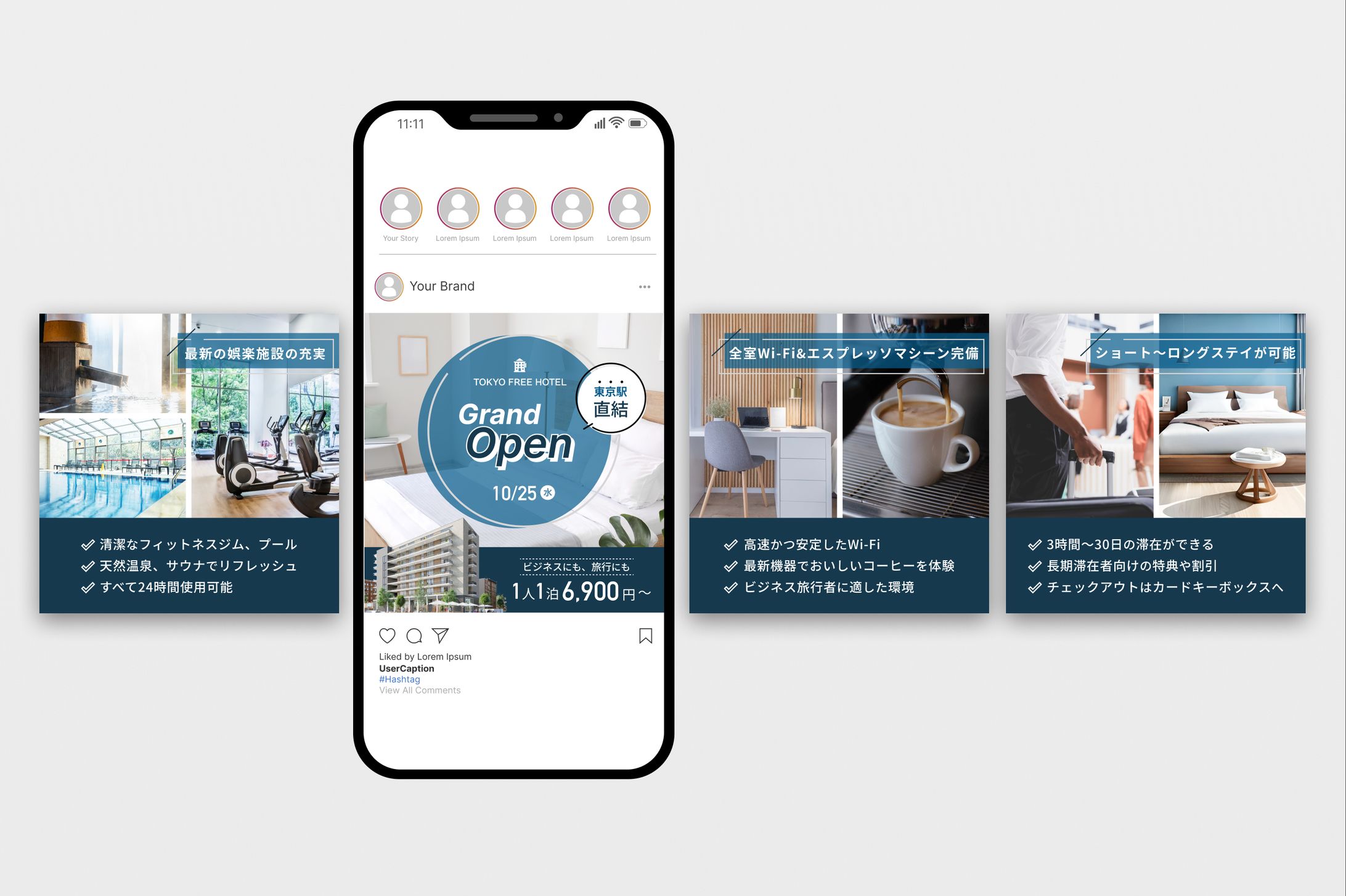 ビジネスホテルのインスタ投稿画像【自主制作】-1