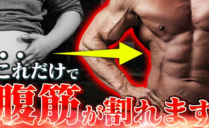 筋トレ系