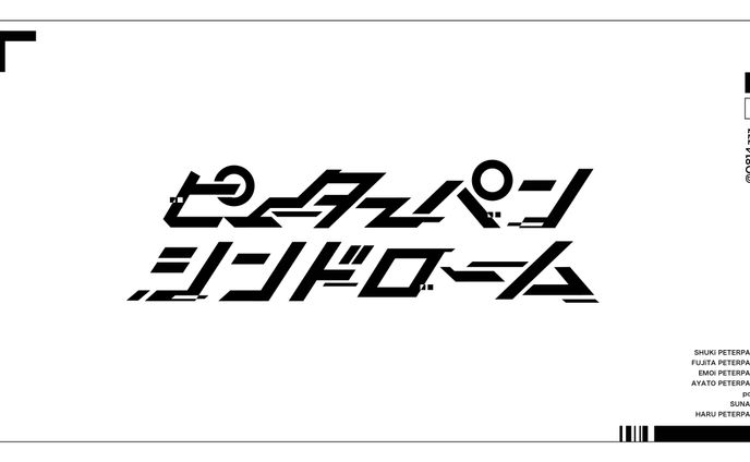 logos、コピー