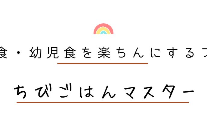 ブログヘッダー画像