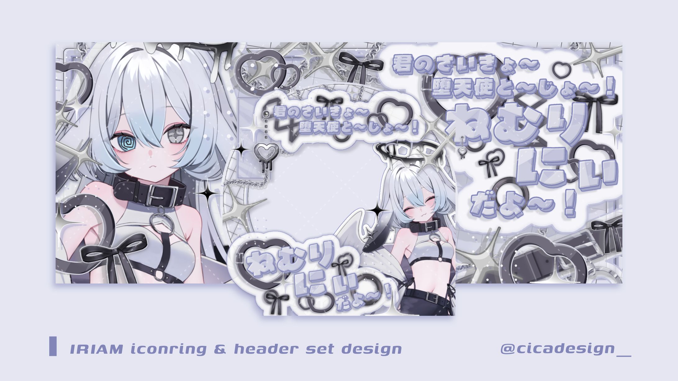 ねむりにぃ様/リングヘッダーセット-1