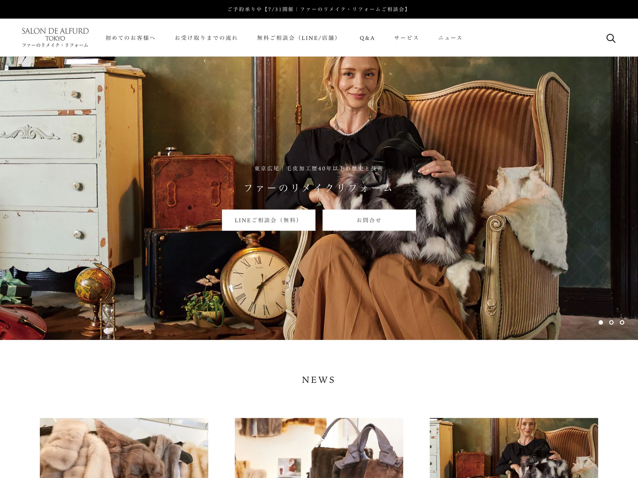 【HP】SALON DE ALFURD-1