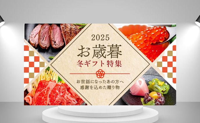バナー：カテゴリーバナー