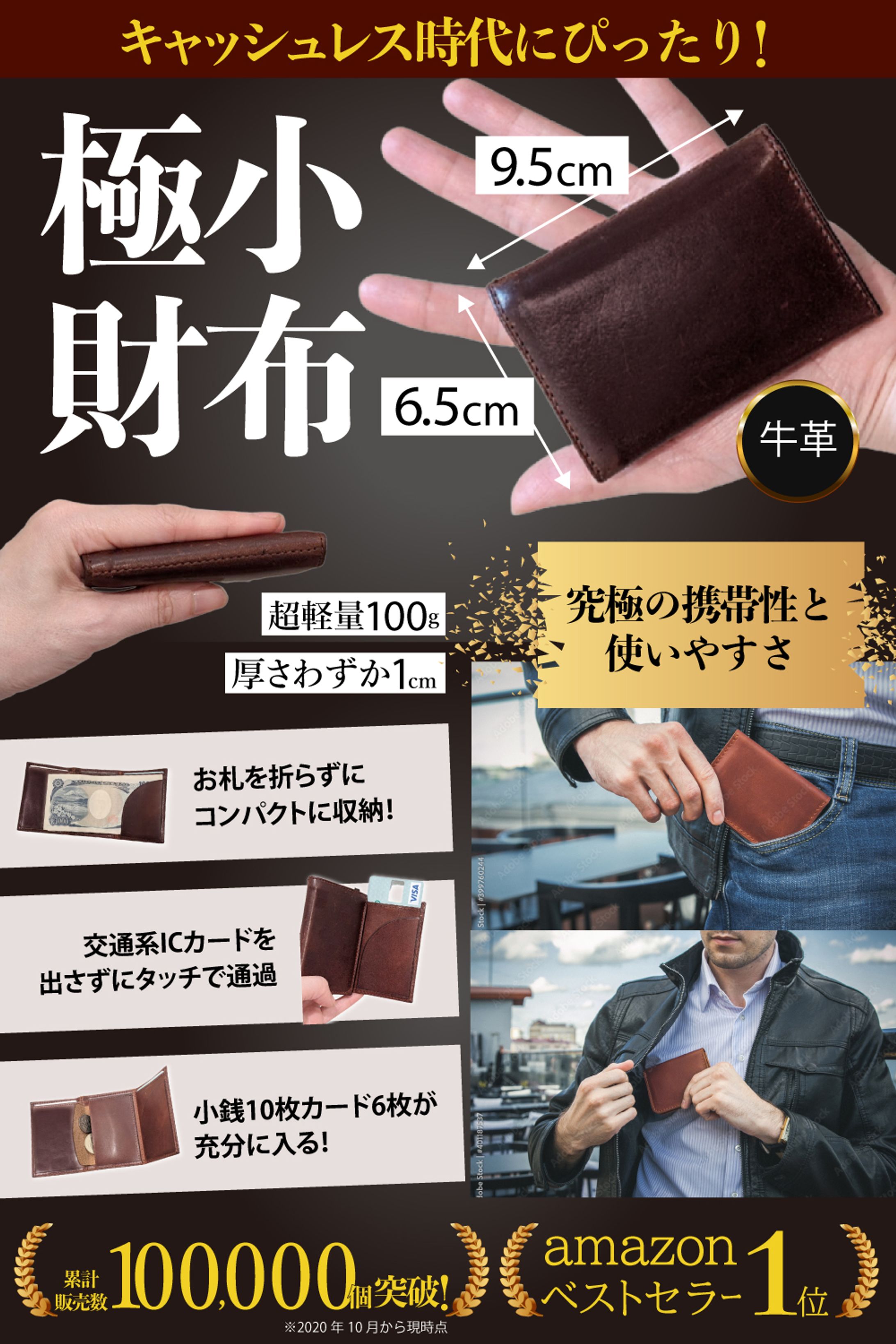 amazonカタログ：財布-1