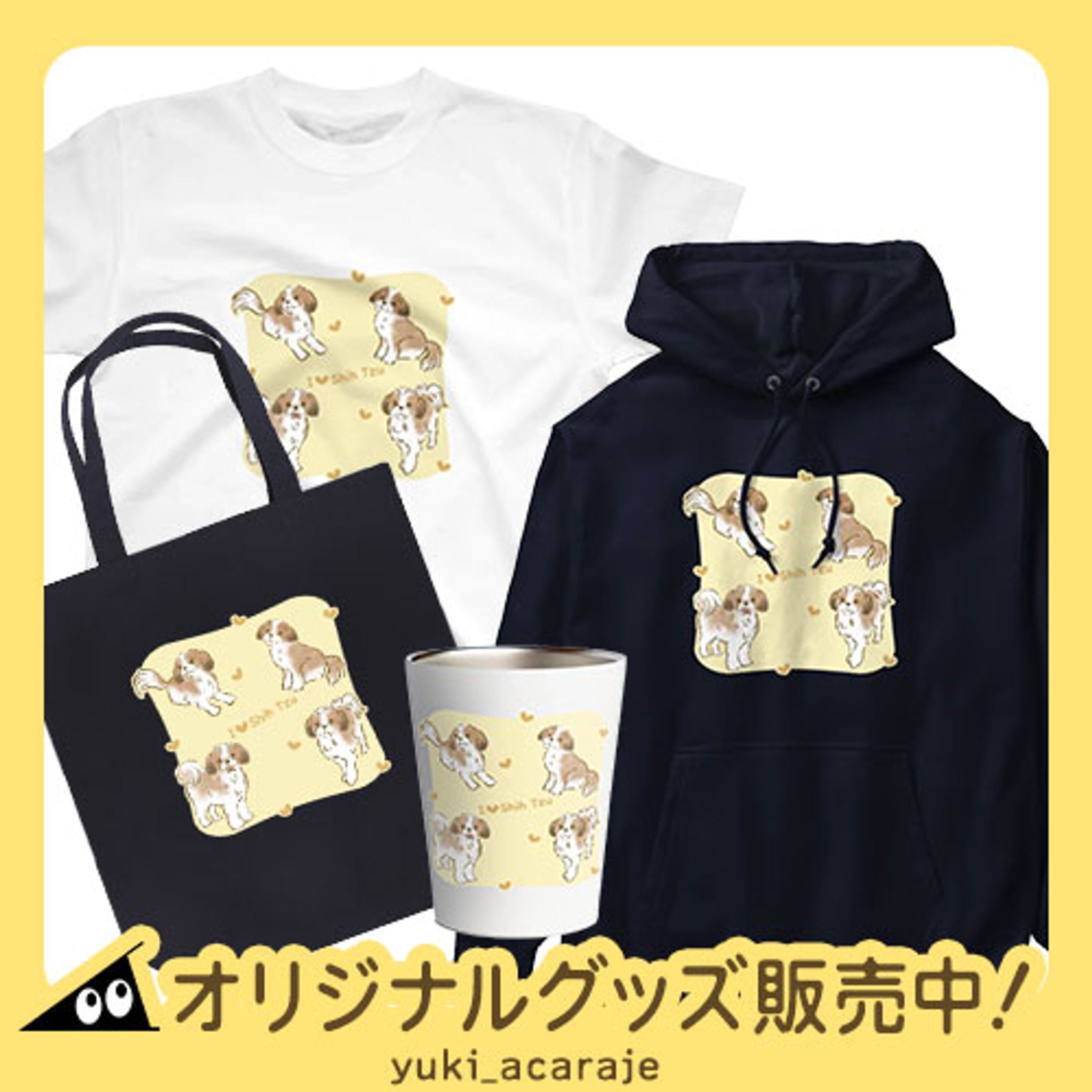 I Love シーズー-1