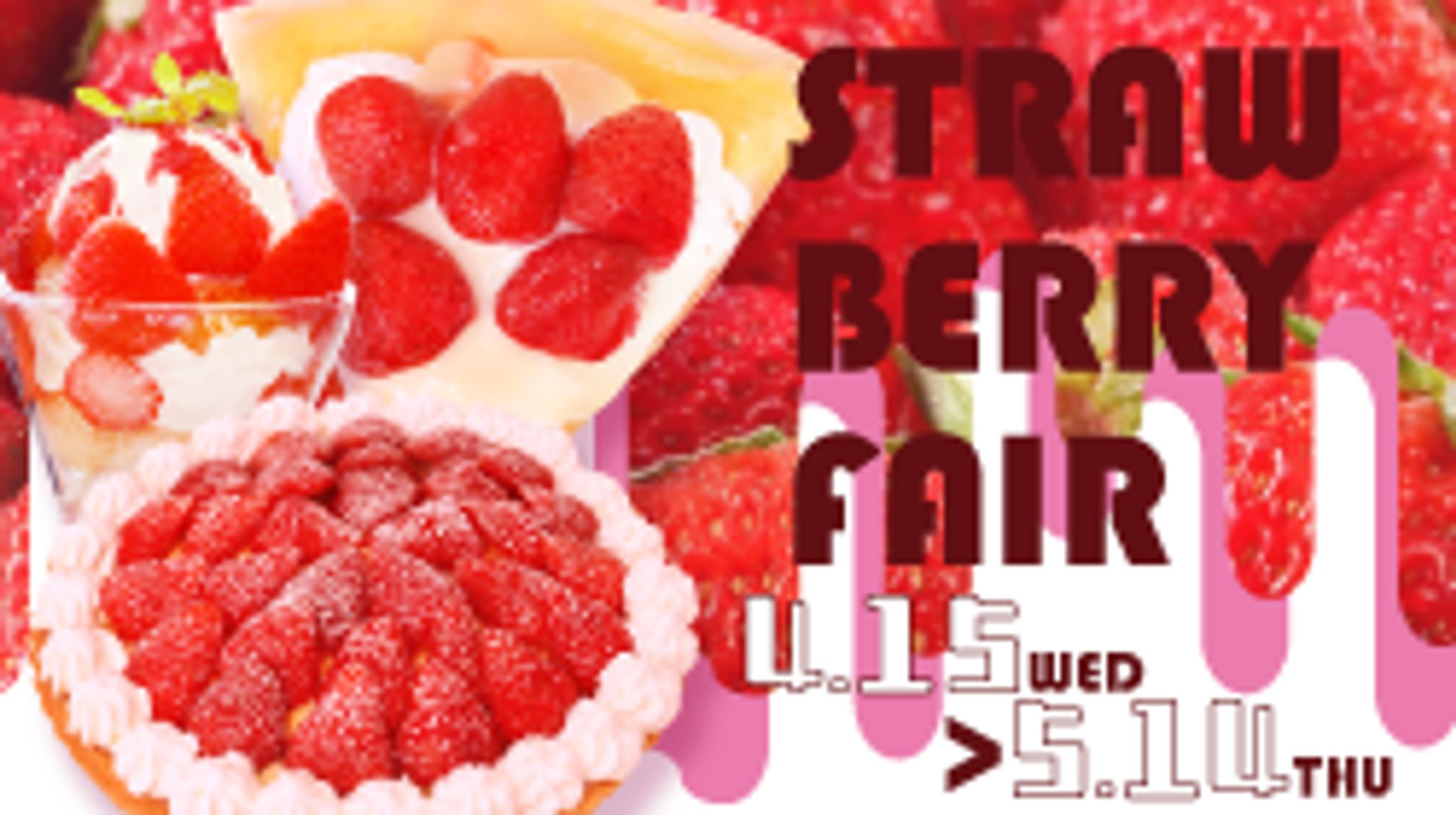いちごフェアバナー３種-1