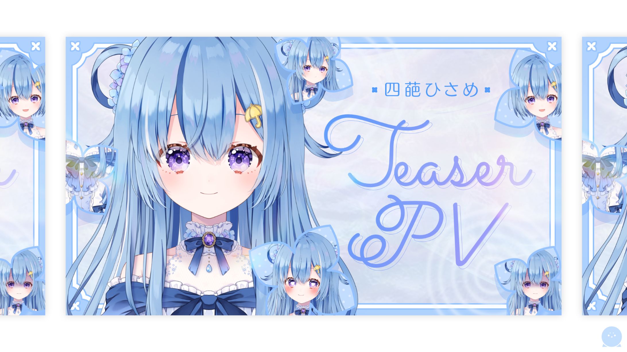 ひさめページ イラストオーダー ひさめ様専用ページ イラストオーダー