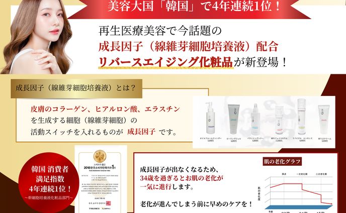 美容サロンポップ③
