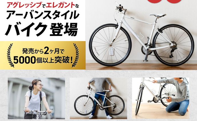 物販バイクバナー（サンプル）