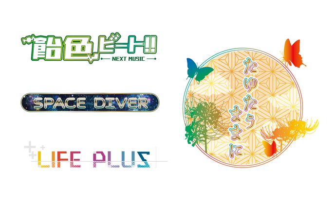 ゲーム向けロゴ