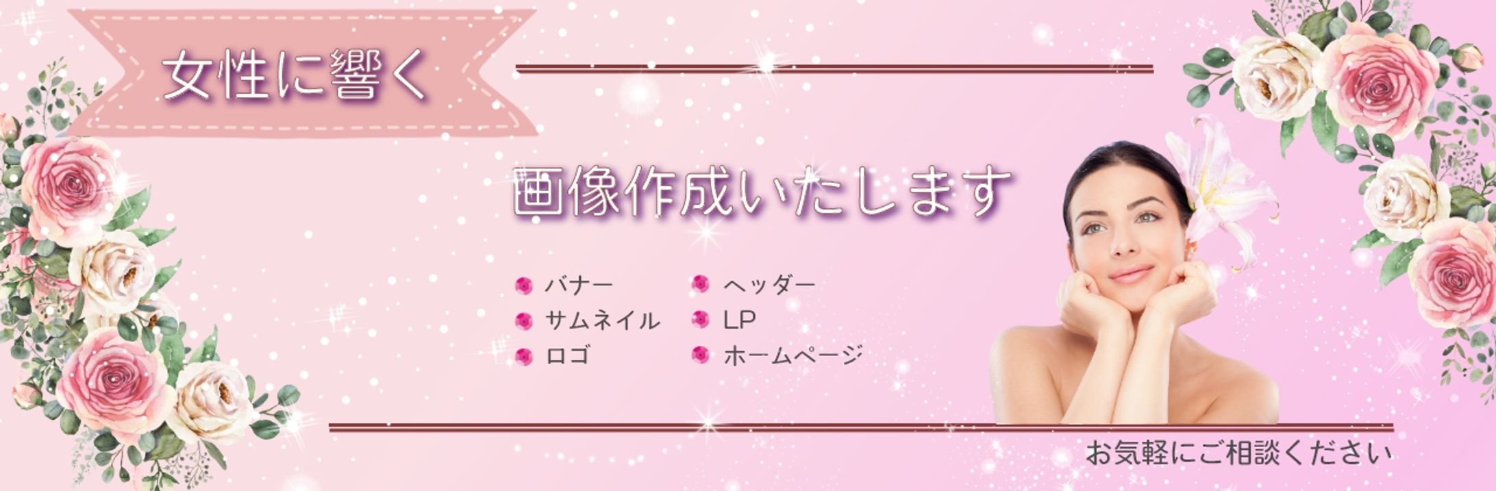 ココナラ・ヘッダー-1