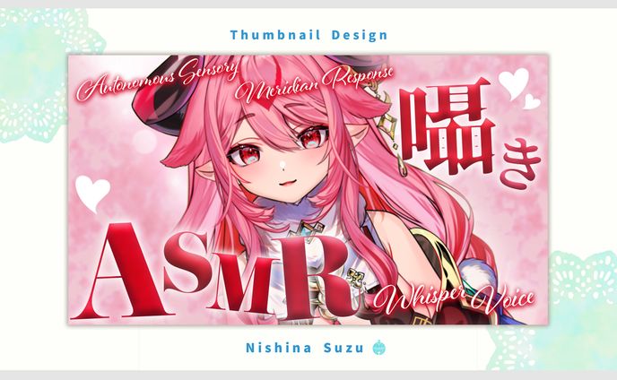 thumbnail、よろずや様