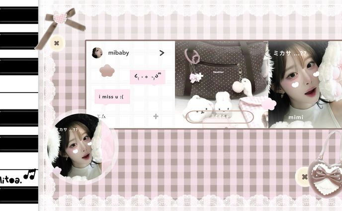 🎀🧂 ˚. ⠀mimessage ⠀ ˖ ° 💒