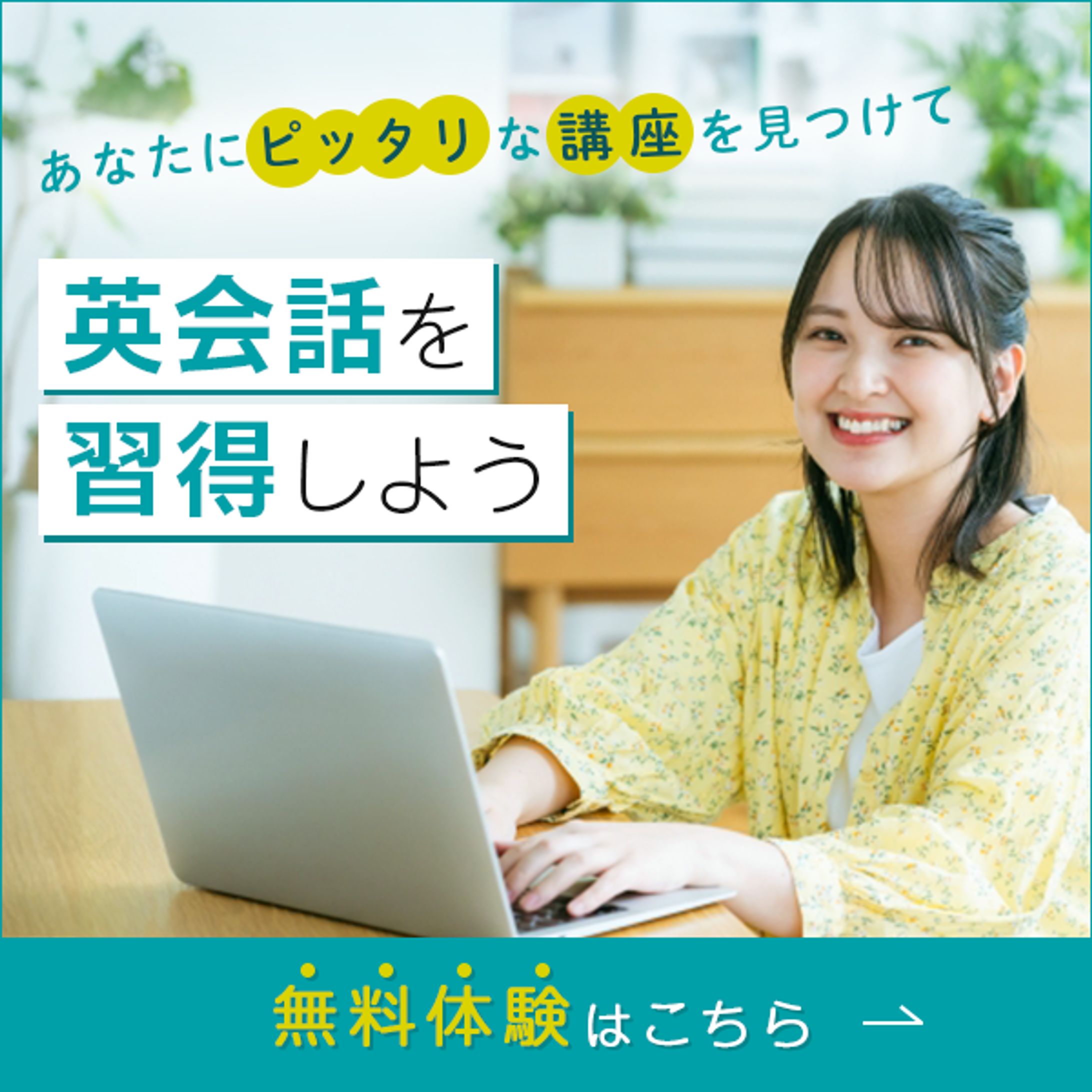 架空_英会話レッスン-1