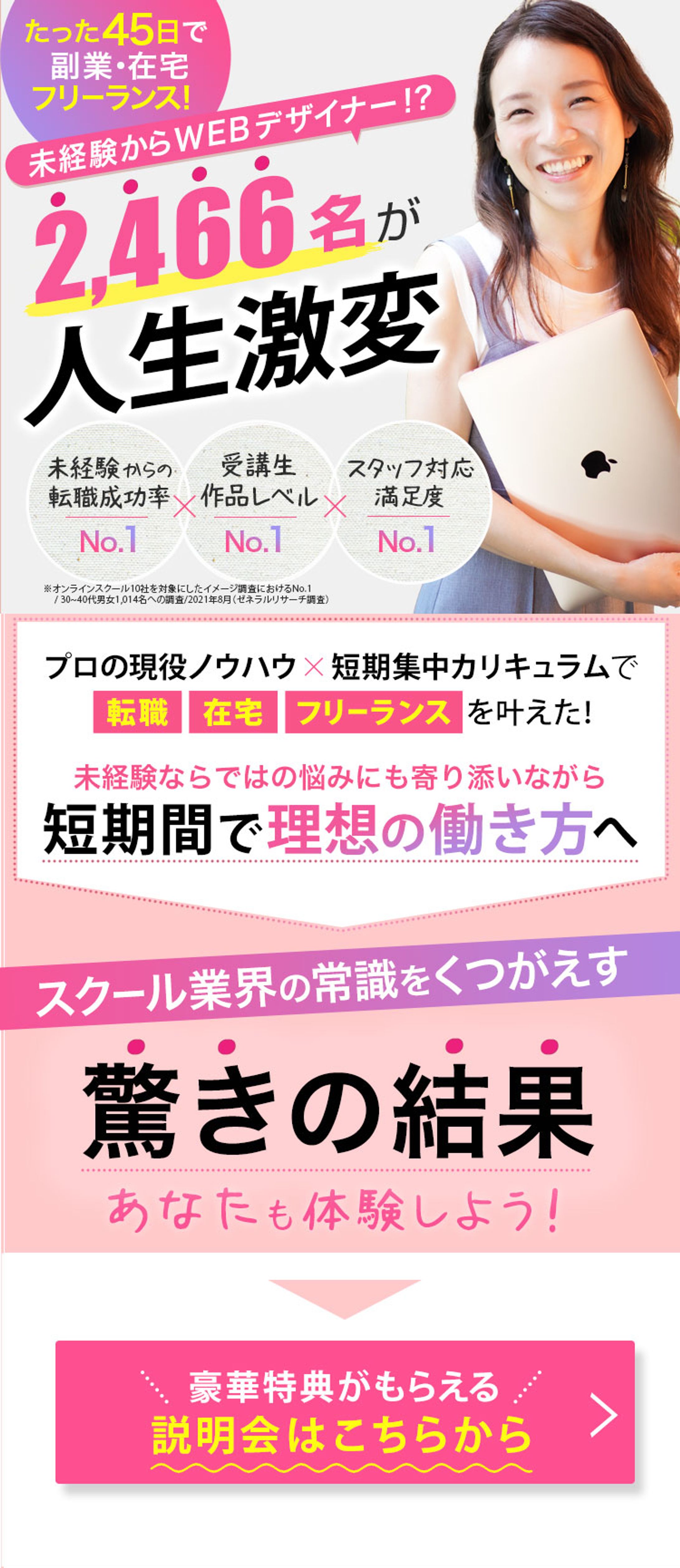 LP ヘッダー-1