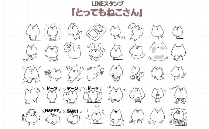 LINEスタンプ｜ねこさん