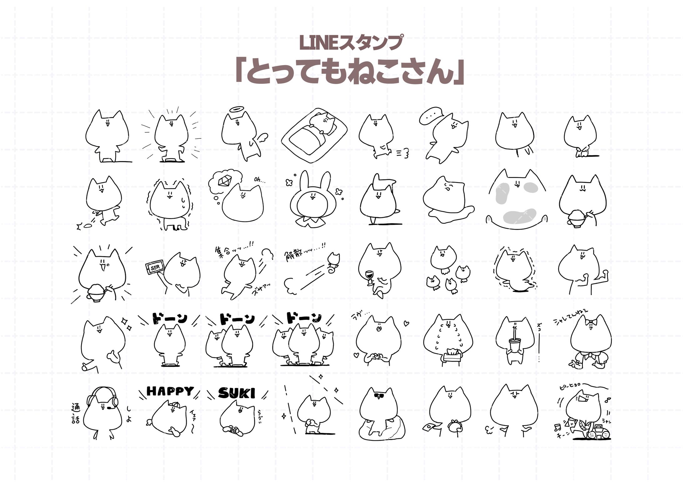 LINEスタンプ｜ねこさん-1
