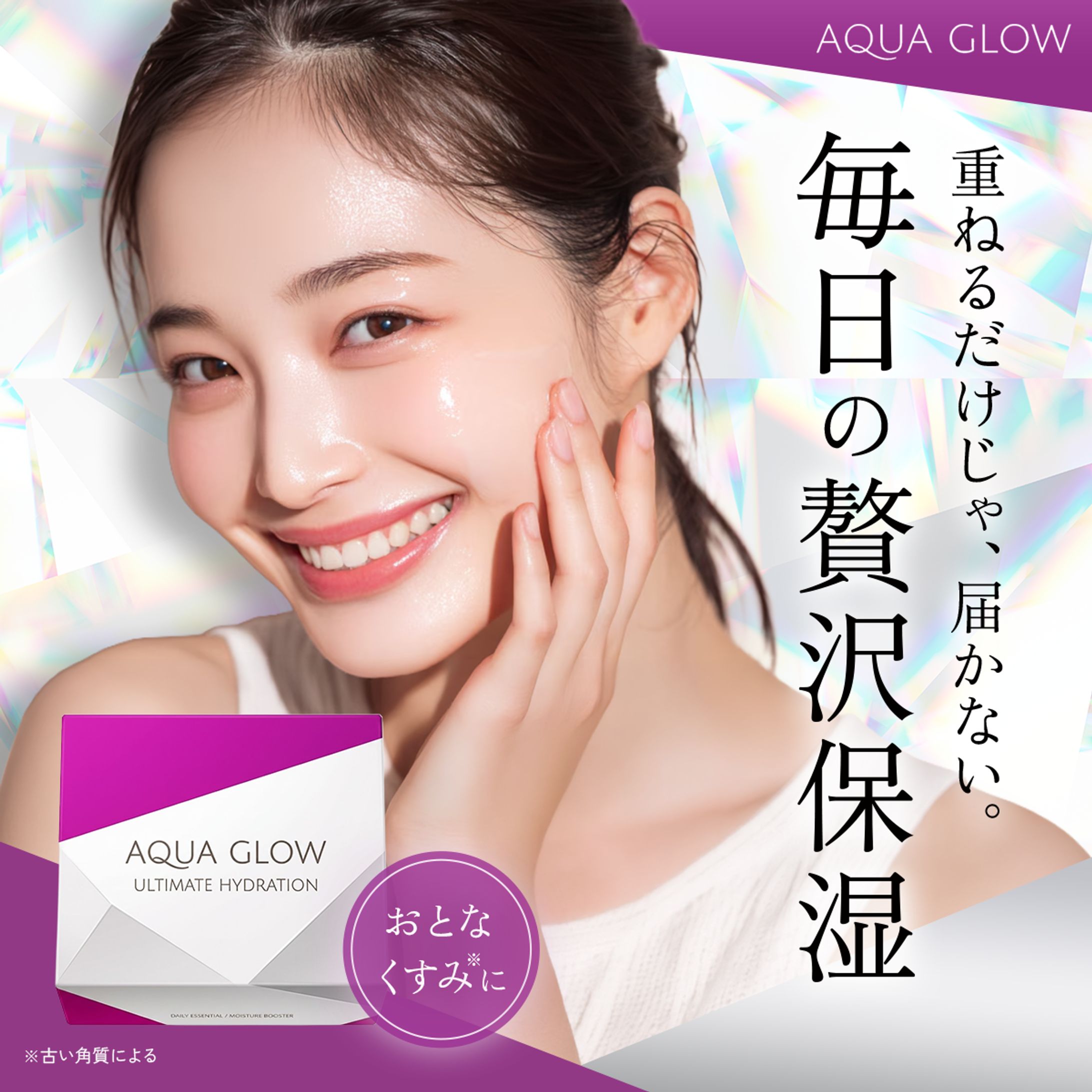 バナー：フェイスマスク商品-1