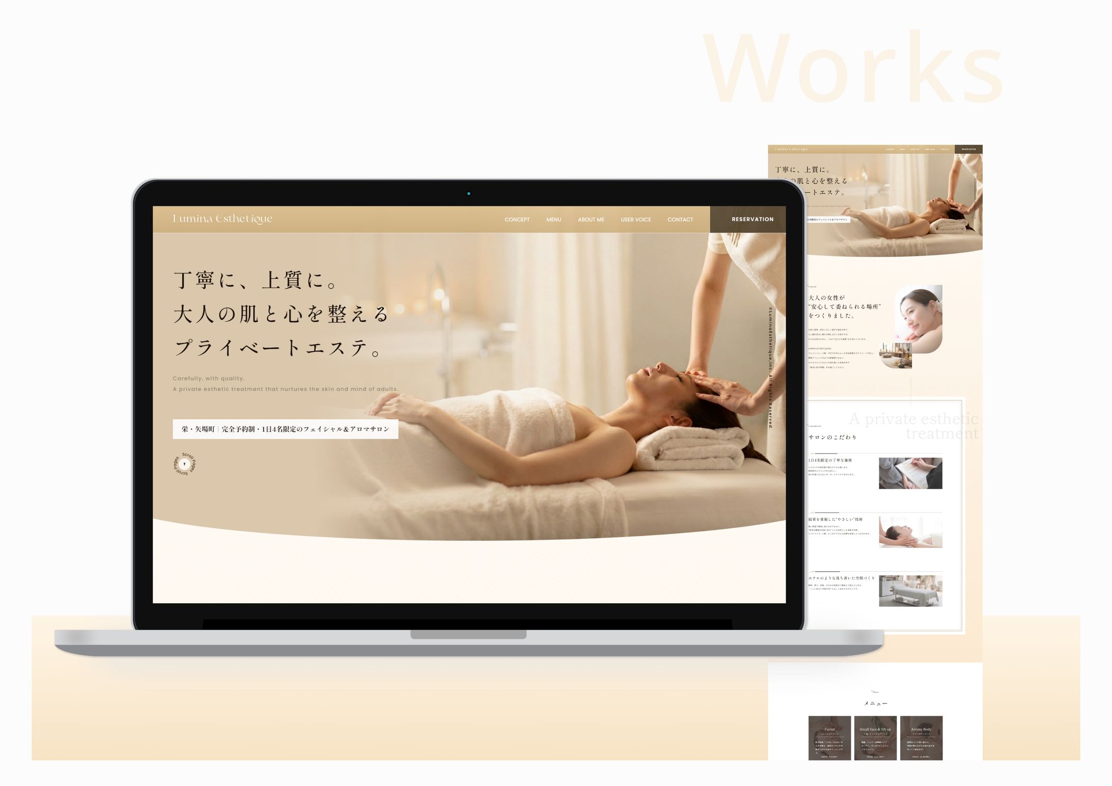 【HP制作】エステサロン-1