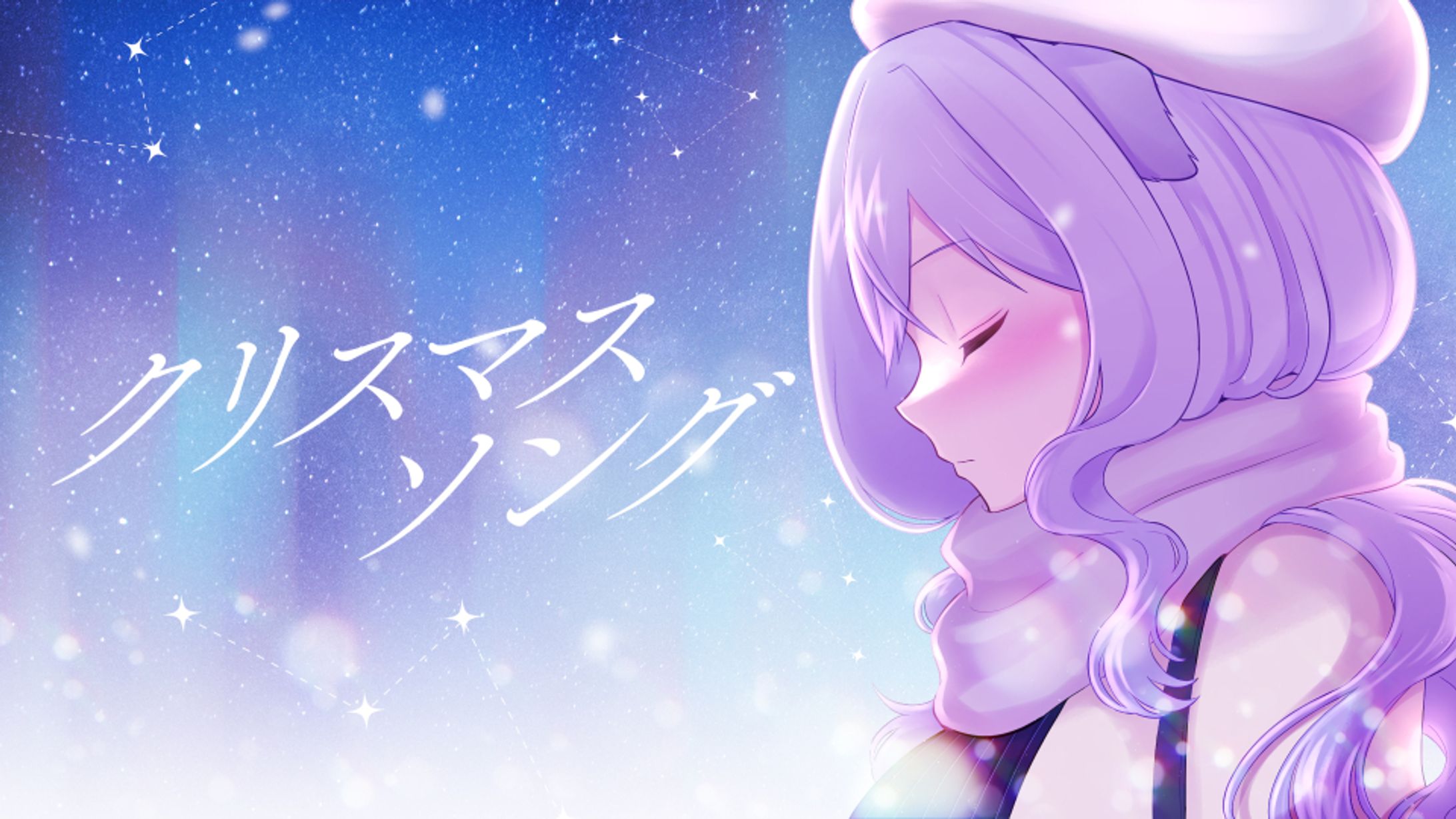 おなつのにびたし様 歌ってみたイラスト-1