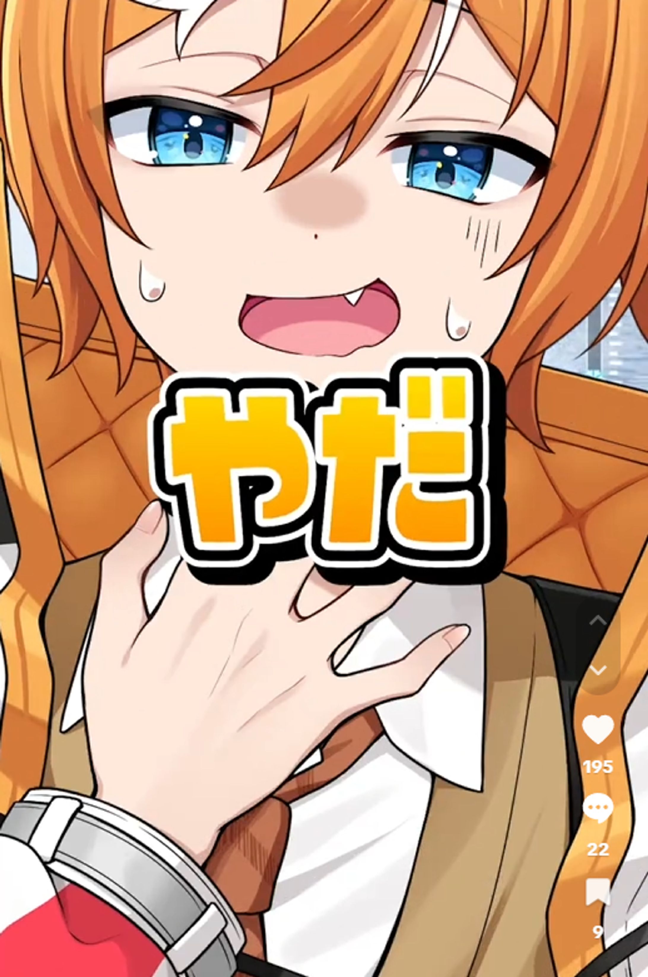 ホワイトサバイバル PR-1