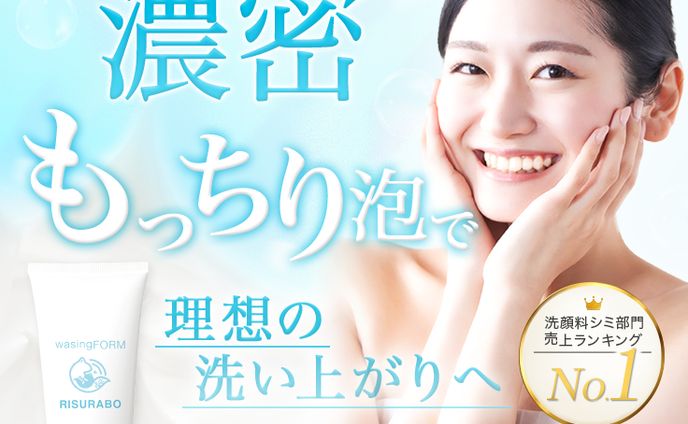 【サンプル制作】美容LPへ促すためのバナー