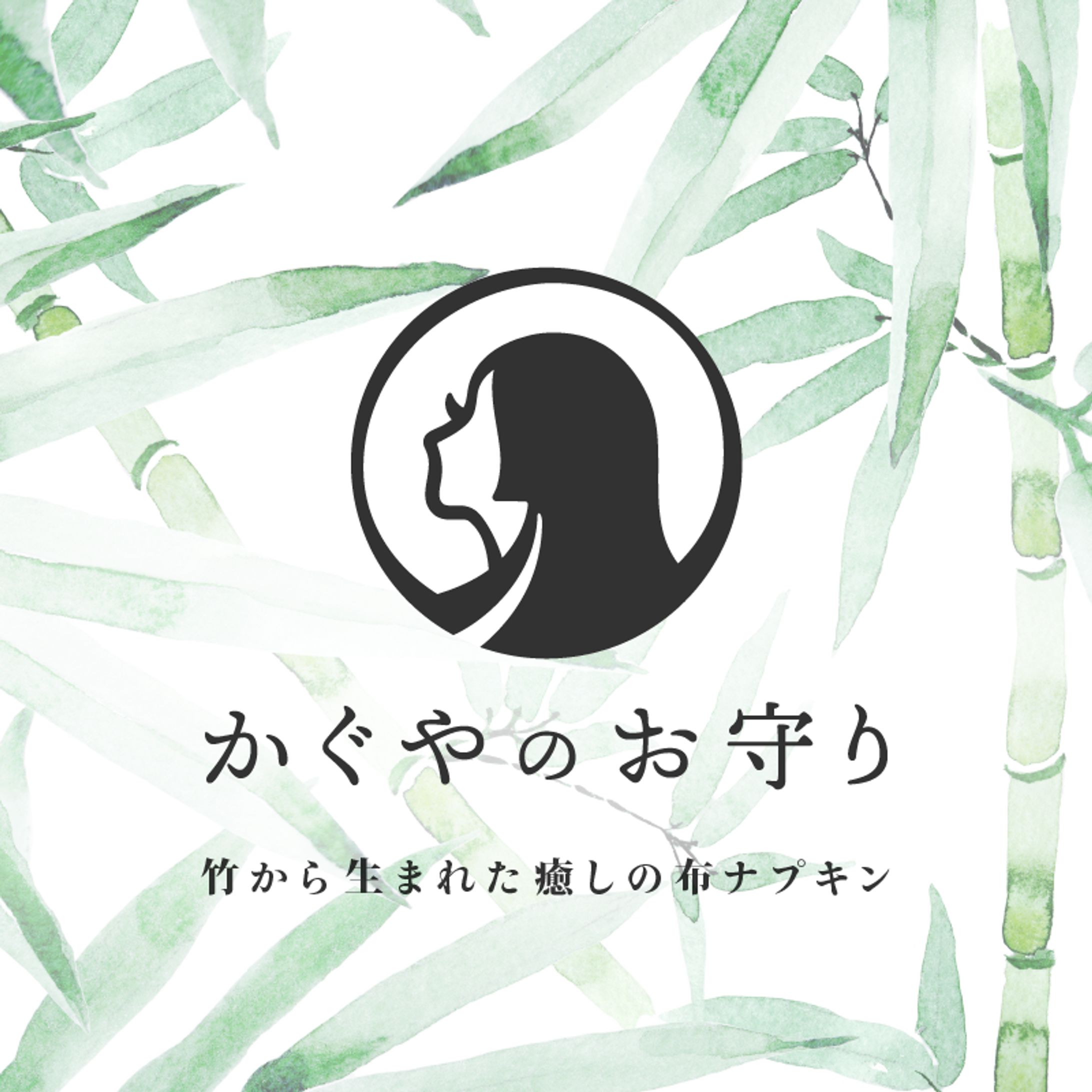 かぐやのお守り_POP-1