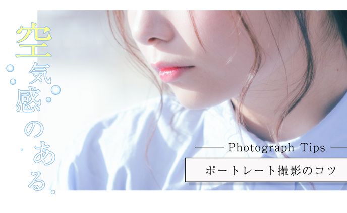 サムネイル、twitterヘッダー