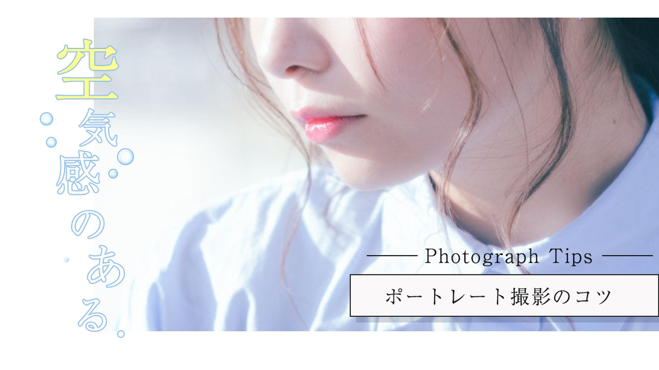 女性系サムネイル-1