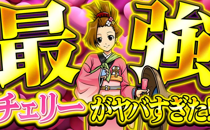 ギャンブル系サムネイル