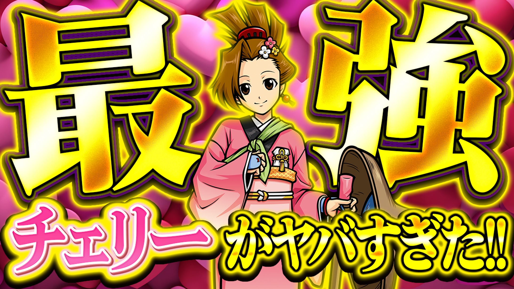 ギャンブル系サムネイル-1