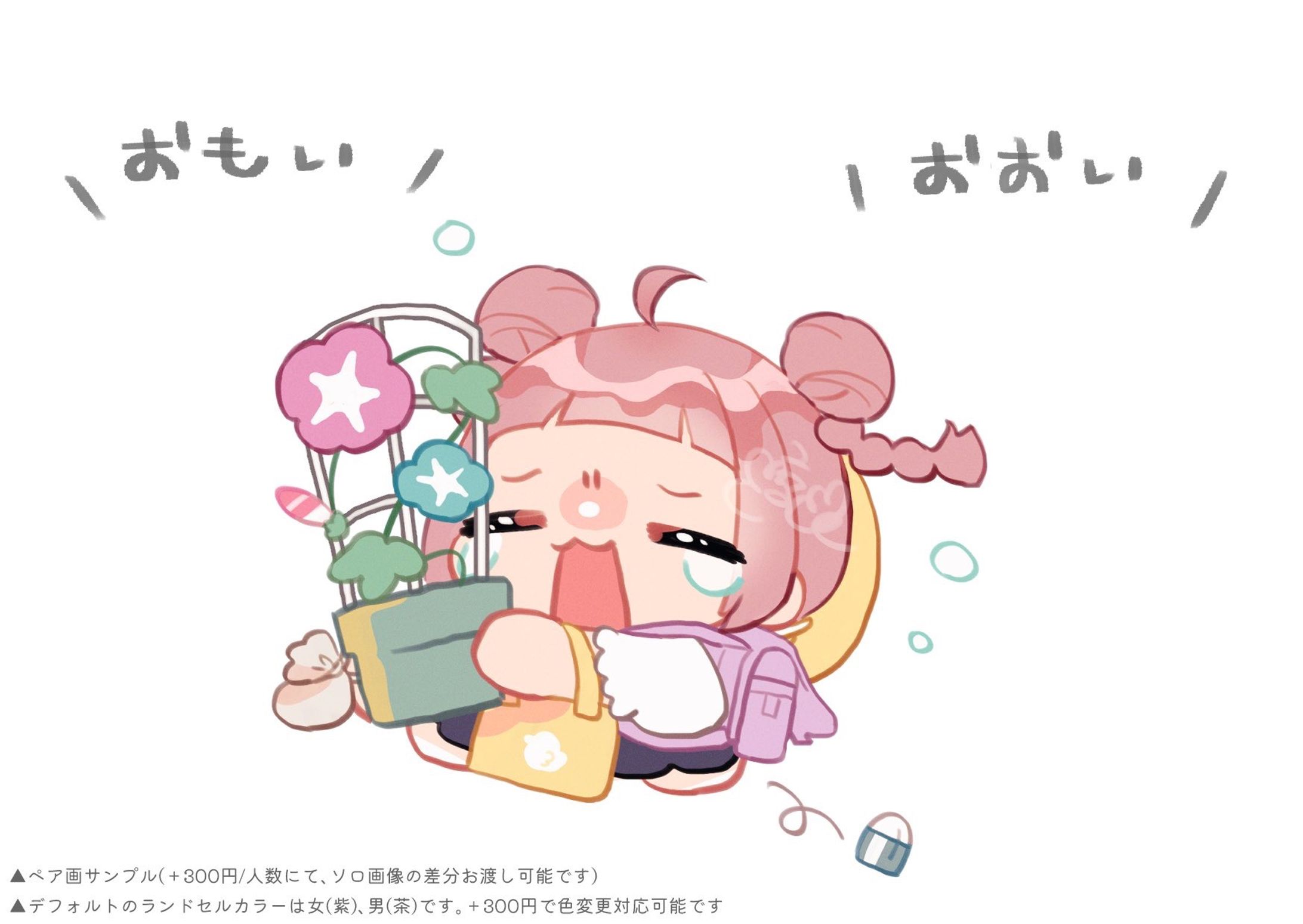 夏休みは大荷物量産-1