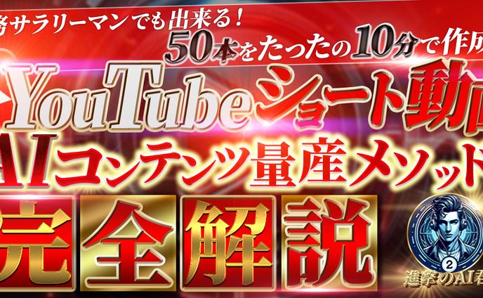 【Brain🧠】制作実績